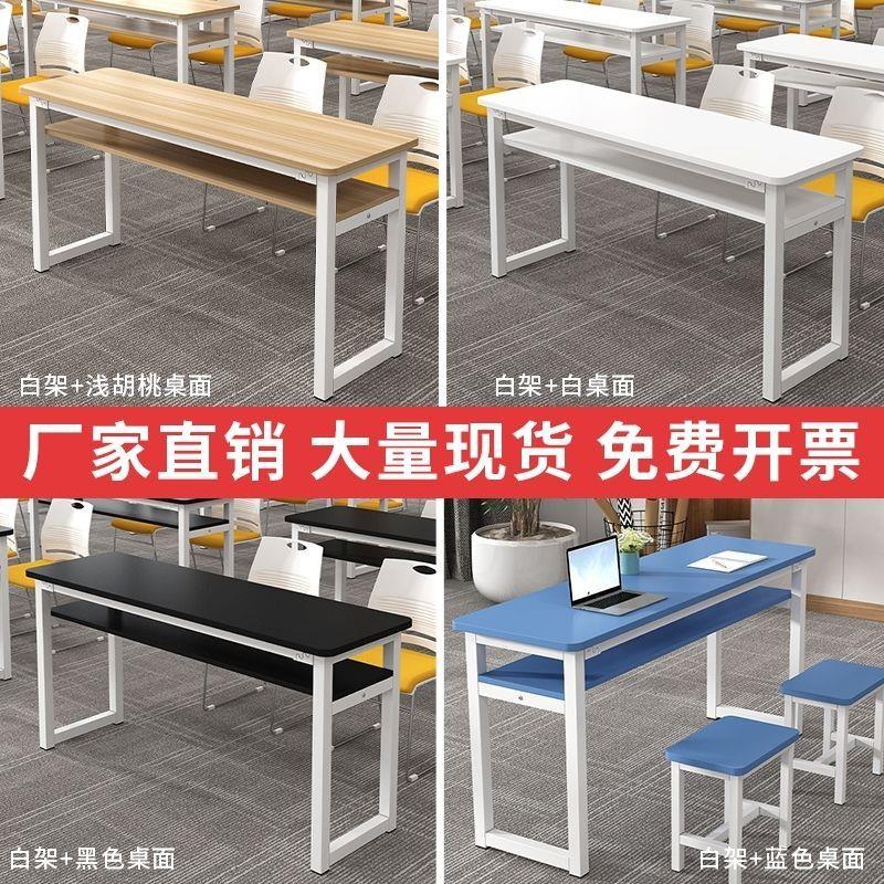 课桌椅培训机构员工双人