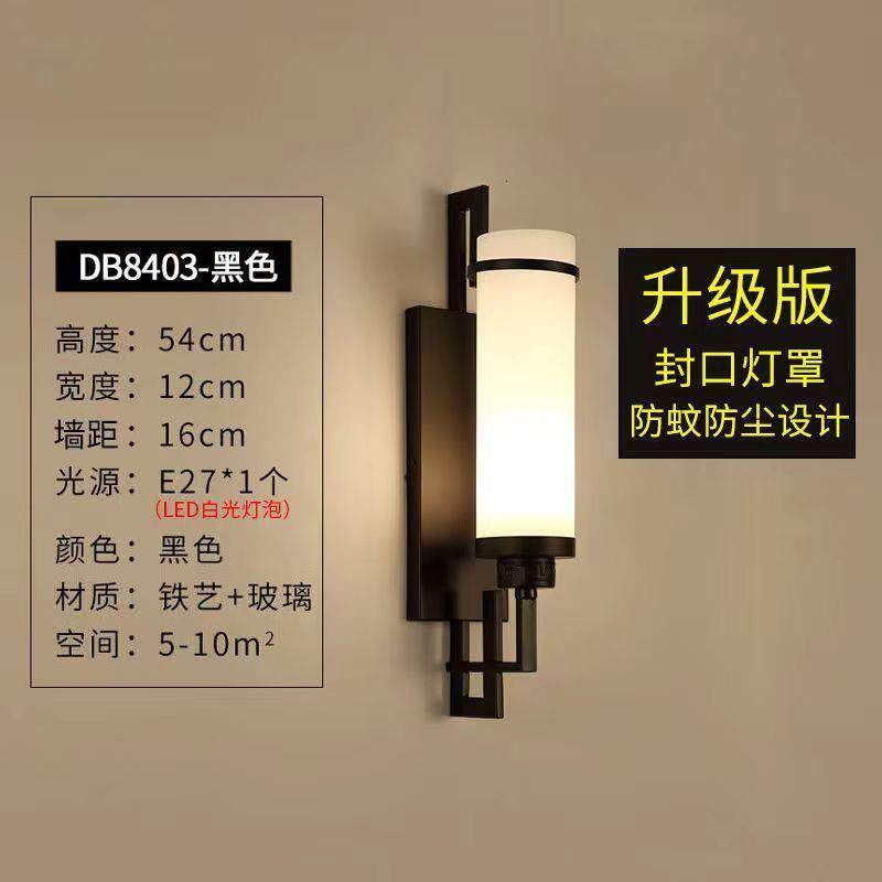 新中式壁灯创意客厅背景