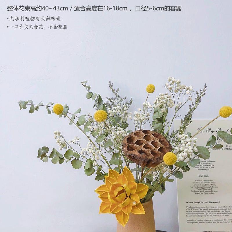 复古风风干干花束禅意诧