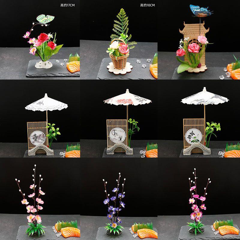 菜品摆盘装饰花草刺身点