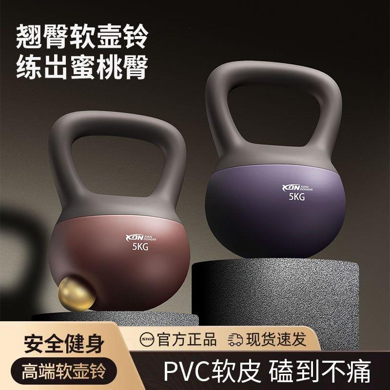 软壶铃女士健身器材家用5