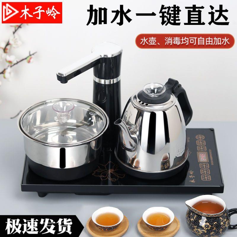 全自动家用烧水壶上水嵌