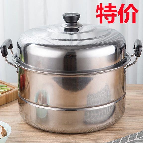 加厚大号蒸锅不锈钢家用