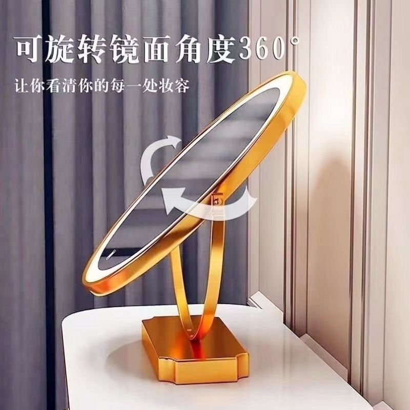 网红化妆镜台式桌面360度可旋转插电多功能智能镜子ins风带灯led