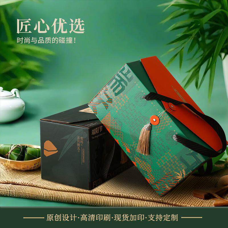 德国品质通用粽子包装盒