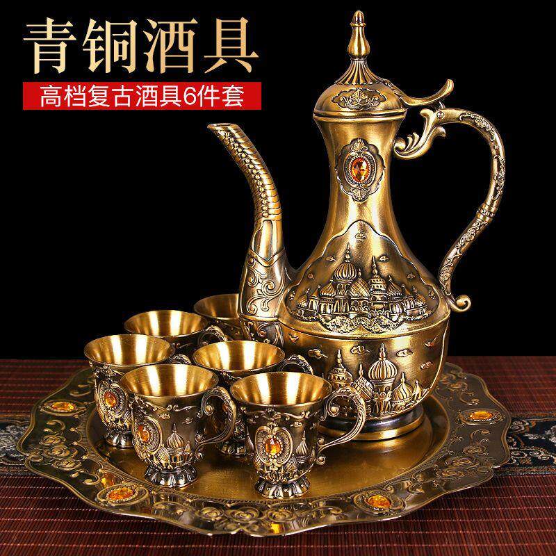 酒具套装白酒杯分酒壶家