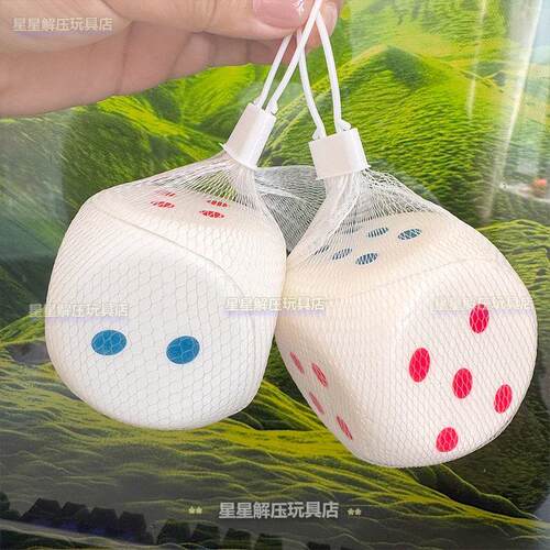 六一儿童节小玩具解压神