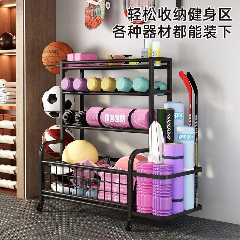 运动健身器材收纳架家用