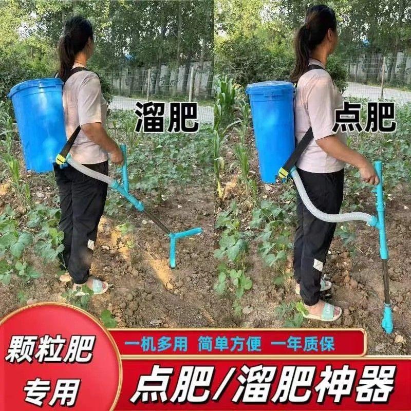 农用玉米施肥器点肥神器