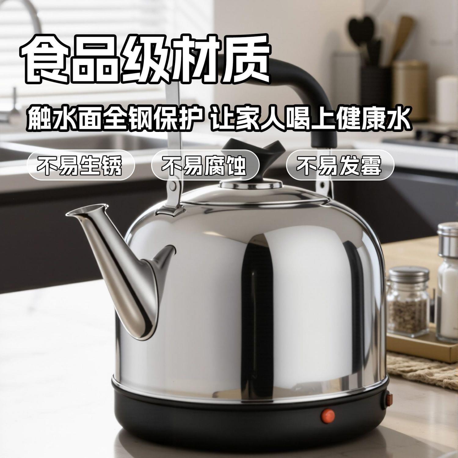 316L不锈钢电热水壶大容