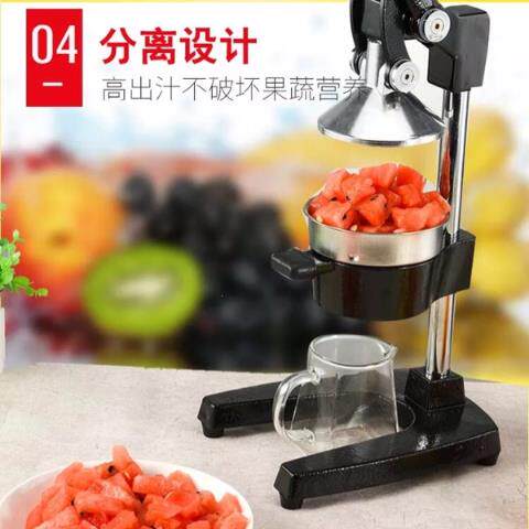 德国品质家用手动榨汁机压汁器商用榨汁器挤水果石榴压柠檬橙子柚