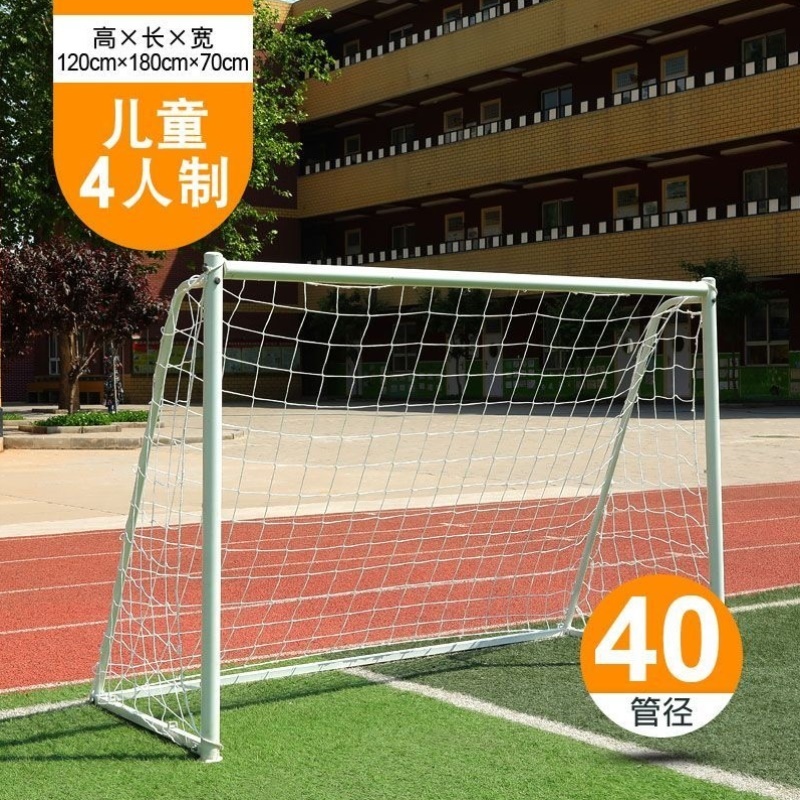 成人户外可移动球门便携式折叠足球门儿童便携式足球门球框