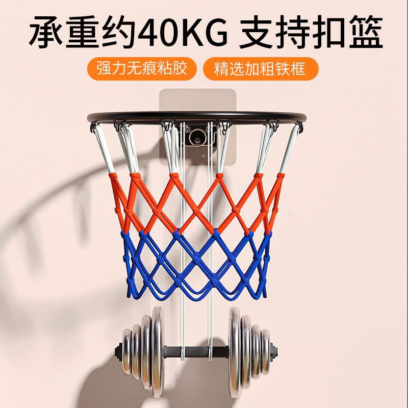 篮筐挂墙室内外免打孔篮