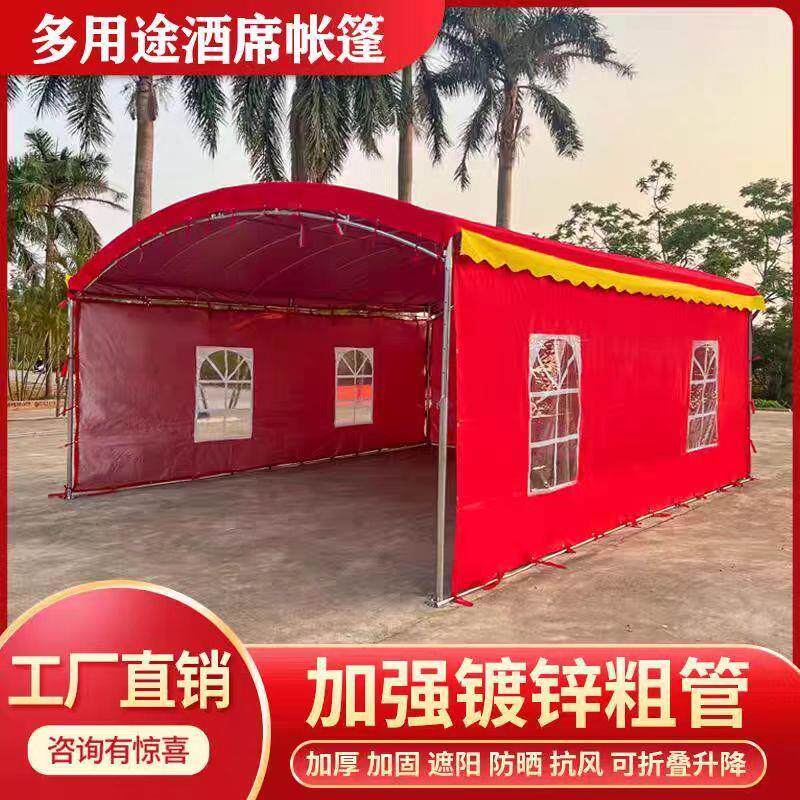 德国品质农村婚庆宴席帐