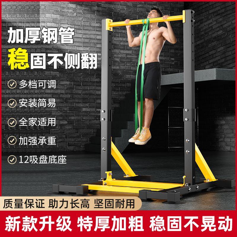 单杠家用室内引体向上架图片