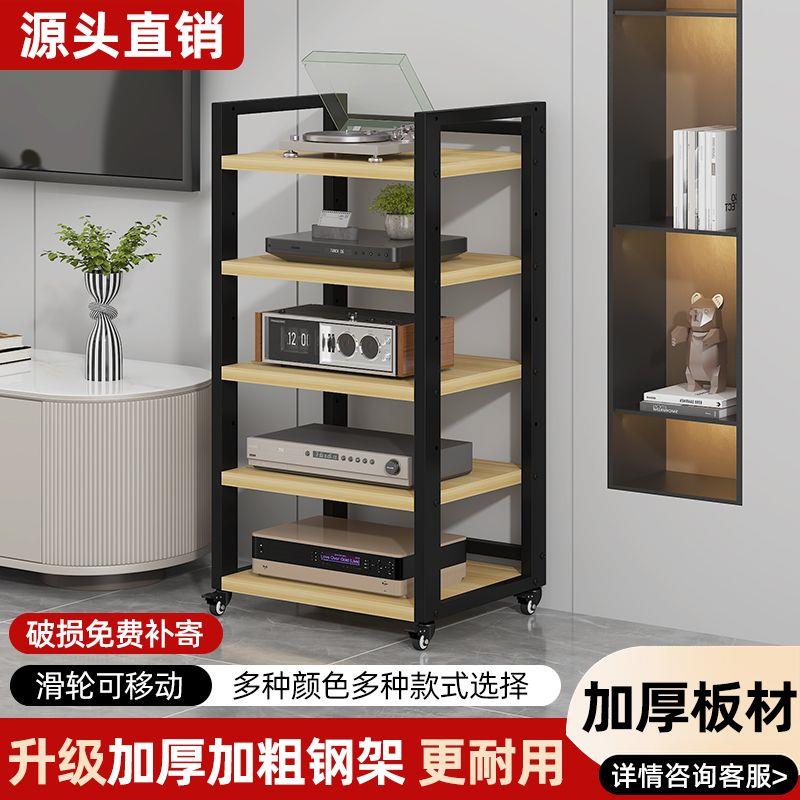 铁艺置物架落地多层多功