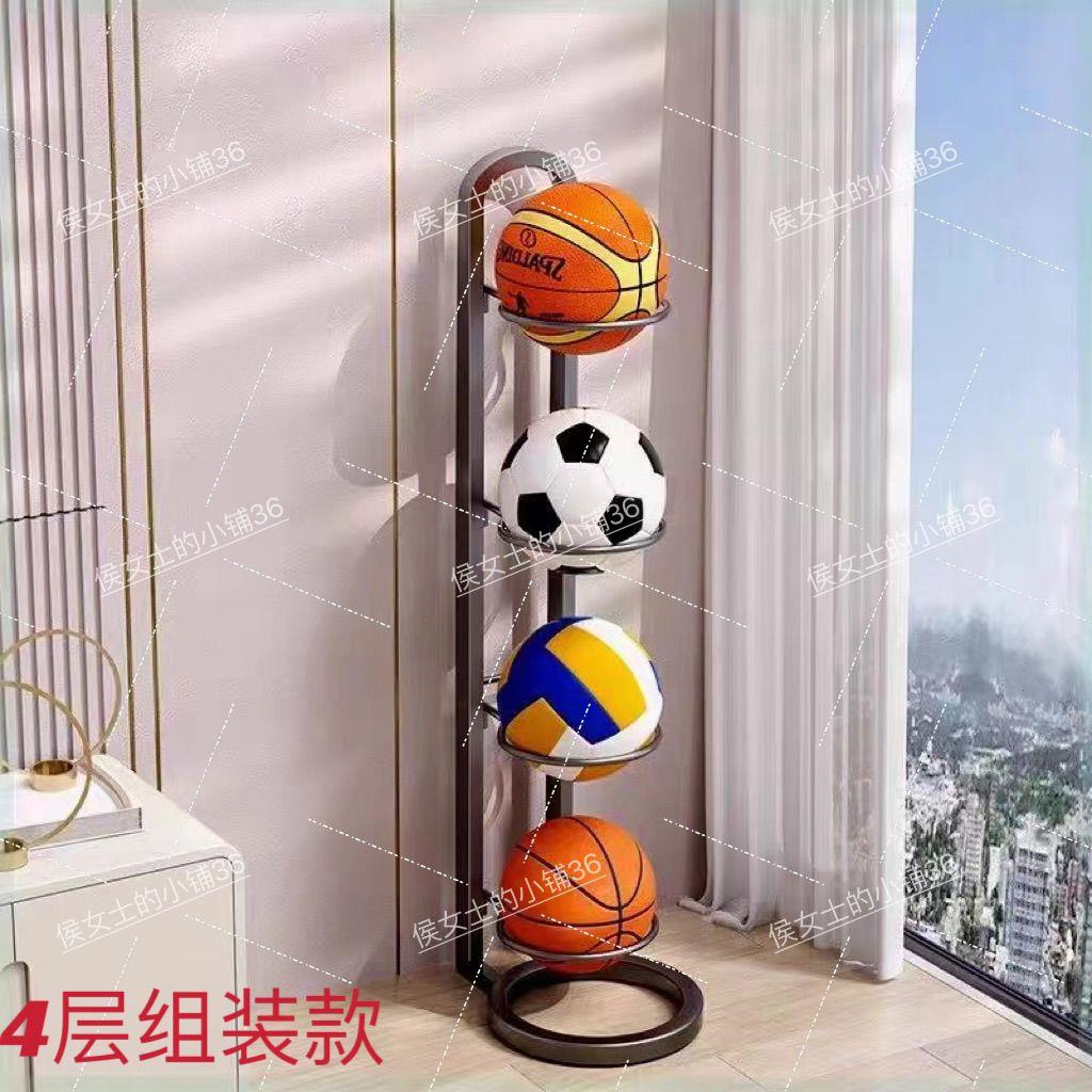 篮球收纳架多功能简易家
