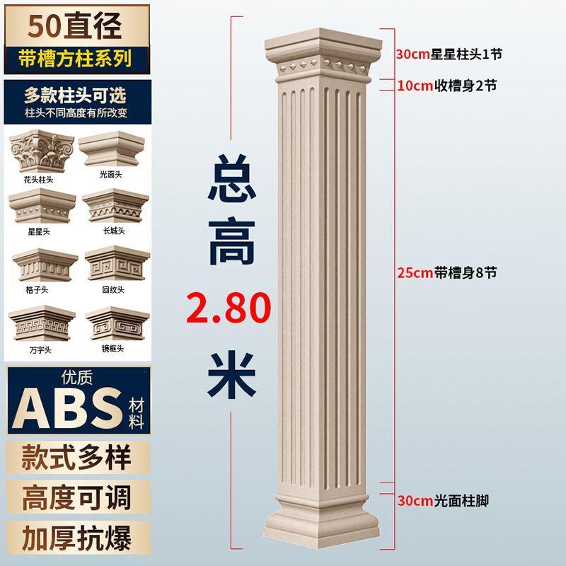 罗马柱模具欧式建筑模板