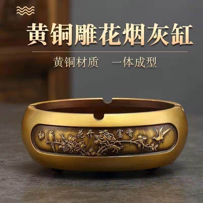 纯铜烟灰缸 高档精工中式复古烟灰缸 客厅办公室摆件创意烟缸加厚