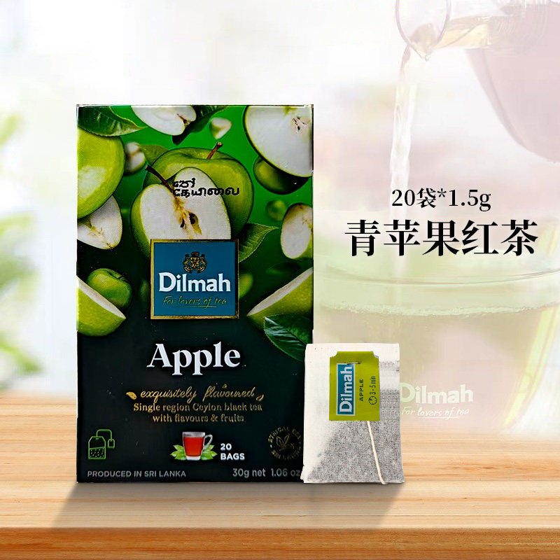 Dilmah迪尔玛 青苹果红茶20袋泡 锡兰红茶奶茶earl grey英式红茶图片