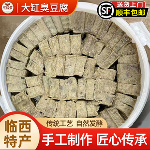 臭豆腐临西正宗河北老式 纯手工大缸自然发酵临清特产青豆腐乳下饭