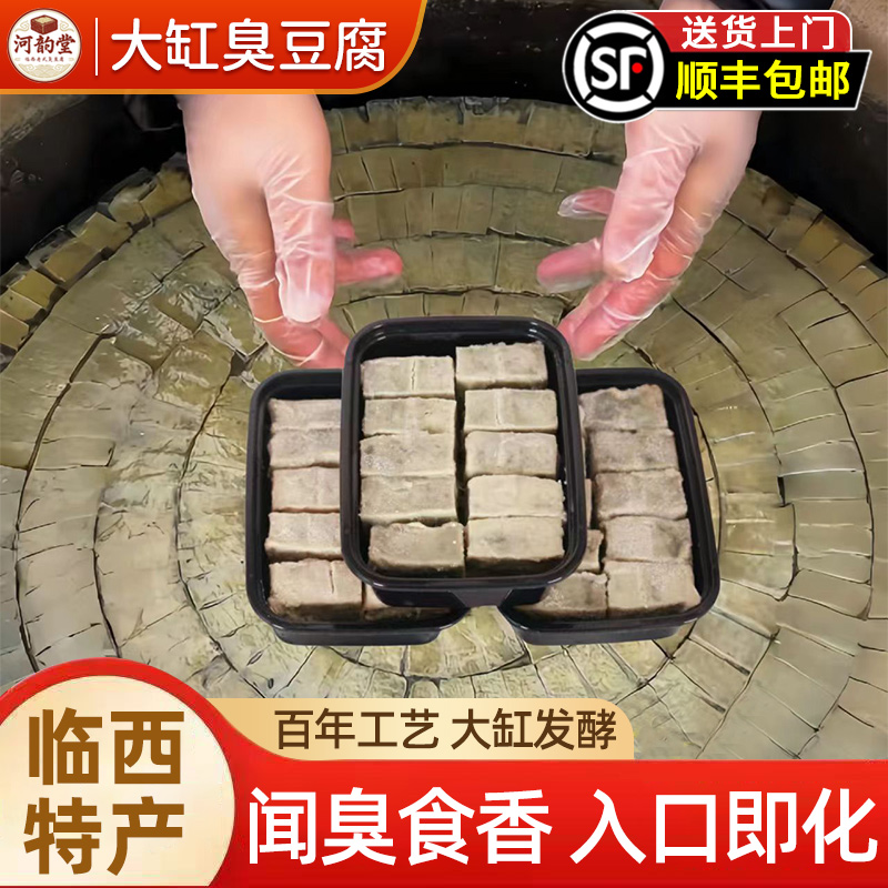 河北临西老式臭豆腐大缸自然发酵