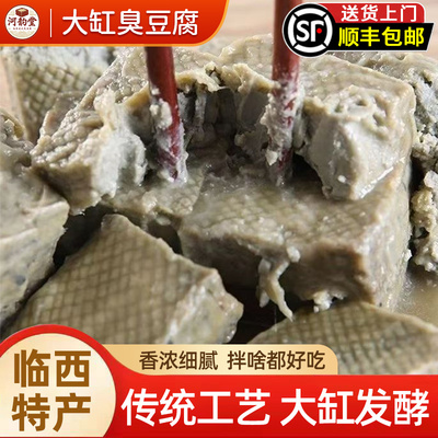 正宗临西臭豆腐河北老式纯手工