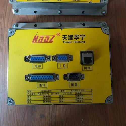 KTC102.1(A)-01主控模块天津华宁配件皮带综保主控制器模块DL3