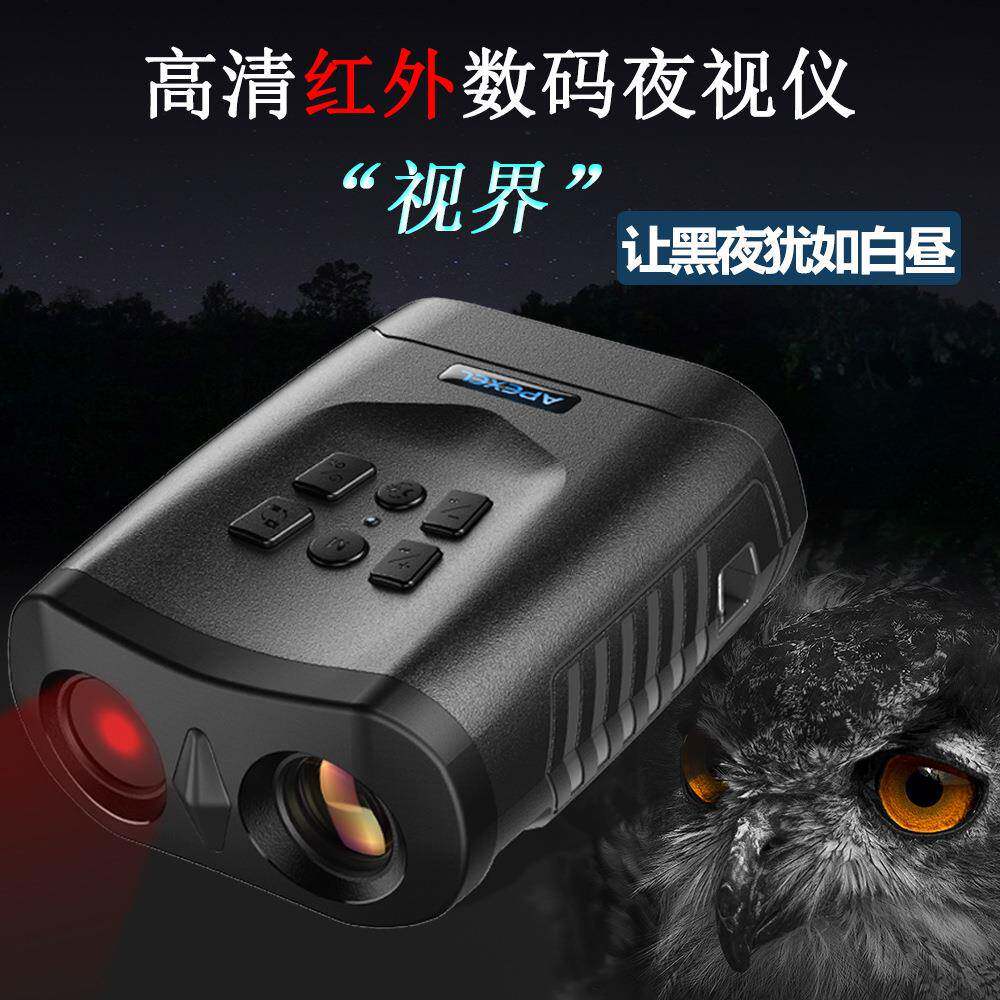 户外夜间侦查双筒望远夜视仪4K高清高倍数码红外线夜视仪瞄准镜