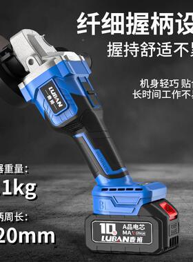 鹿班无割刷锂角机抛光机大功率切机打磨电磨机角向磨NQX光机