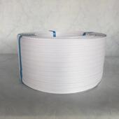 捆带29工打手包带卷色物流装 箱打包绑带快递塑料打包扎白带pp打包