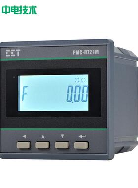 中电ZNA技术PC-D721M/D流721IM单相功能电表交RS485配电柜电流多