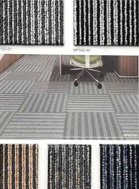 KP102方块用大面积办公室地毯拼华德接满商铺地全铺房公垫司整铺