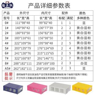腾跃抽屉式桌面收手B系列纳盒透DIY饰品分类整明理正盒工分格储物