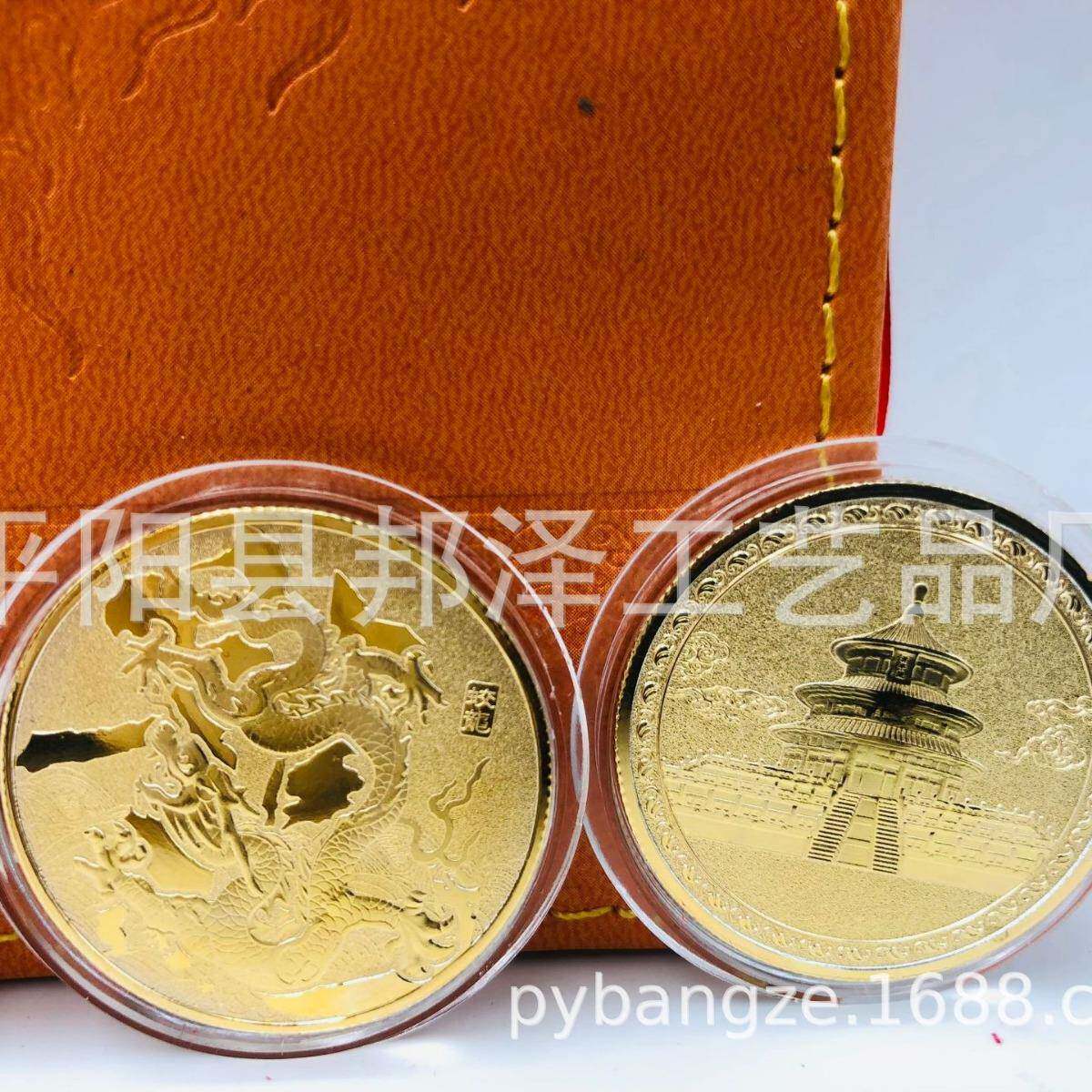 龙行天下纪念章龙年纪九龙壁金章念金卡金镀箔LX89九纪龙壁念章大