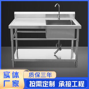 不锈22730钢槽拉丝水池体拉伸厨房家用洗碗一池盆洗菜池菜大双槽