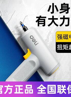 电厂动丝刀充OPO电式家螺用小型钻迷你锂电螺丝批L-DDP04-S2B1家