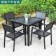 庭桌椅铝金合院户茶外仿木室外别墅花园休闲纯色奶店91742塑木桌