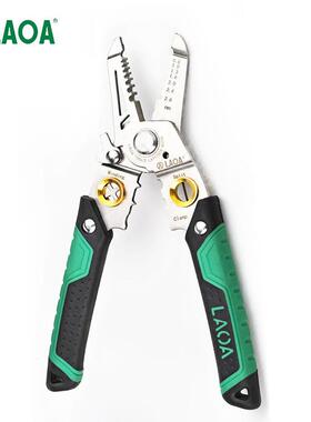 老A具多用剥线钳不锈钢光拔线剪线钳纤电工专用多功能LA112022工0