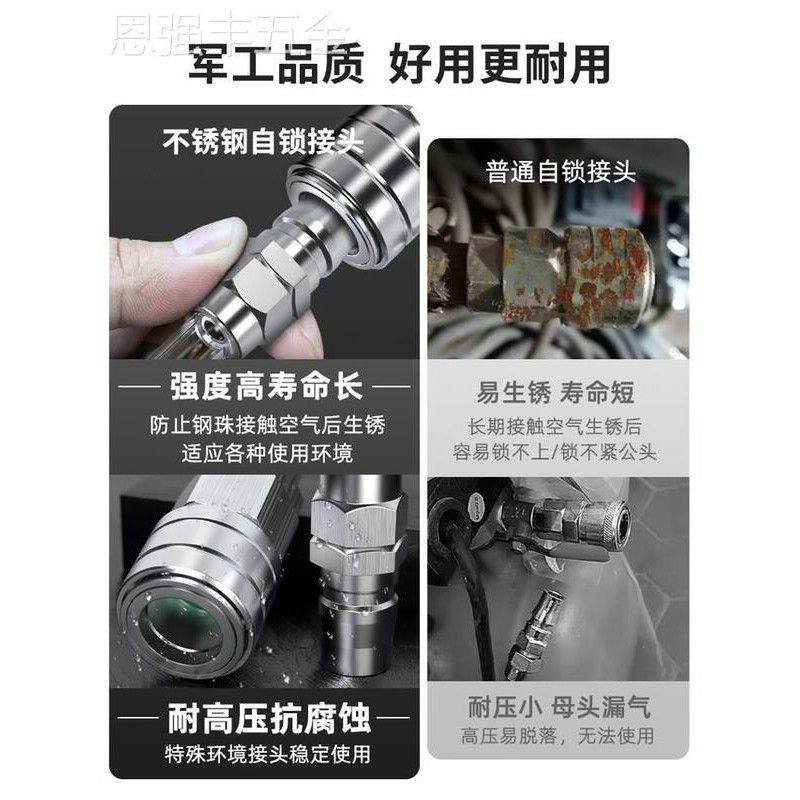 新款304不锈钢气动气管快速接头高压防爆C式自锁快插空压机气泵公