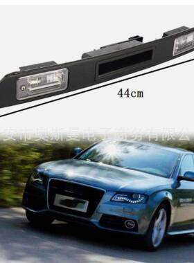 用于03-158P482757奥迪A3柄A4A6Q7车牌灯适拉开关8P48275743FZ