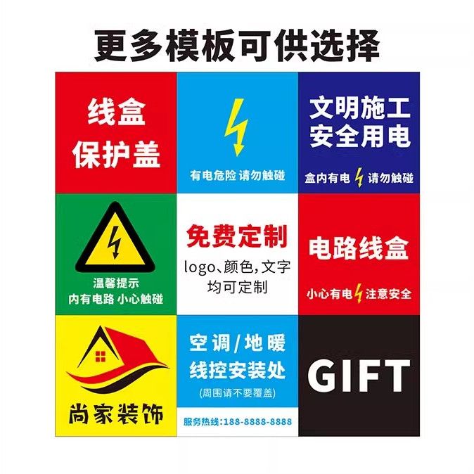 装饰公司86线盒暗盒保护KT盖板免螺丝装修底盒面板开关盒盖定制