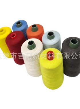 耐高温缝纫线1313燃火线n防oZF131320mex质间位芳纶线藏青色材车