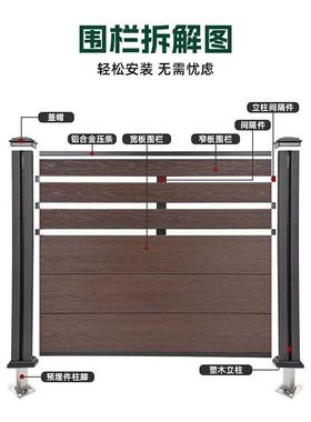 塑木围栏外防腐木栅栏户花园笆木塑别护栏庭院UQP墅小院子木塑篱