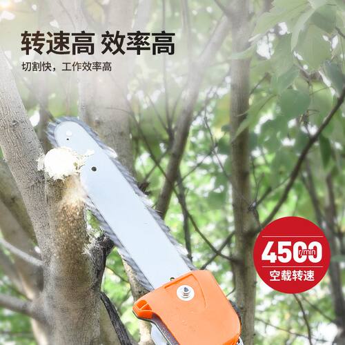 迈越高枝锯插电式修枝剪果园伸缩220V电动剪刀园林高空修剪树枝锯