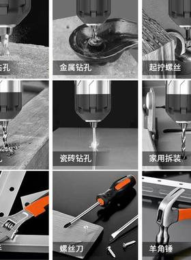 工箱具家用电钻螺刀具套装五45055金工具工大全丝家庭车载维修电