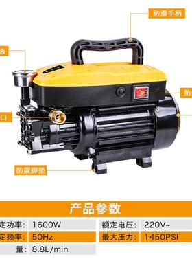 高高压清洗机020038w0972v高庒家用洗车去油污泵庒疏通管道清洗机