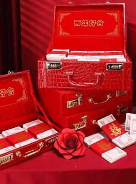 婚庆用品密新娘陪结嫁手提皮箱喜庆彩礼FXF锁箱结婚箱带码陪嫁箱