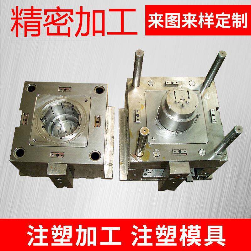 姚厂家加余工塑料模具制造加工OTMb塑s塑a料模具注日用品家电模具