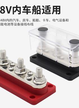 款房车轮船线线路改装配件新00A大电流直排汇流排348VGPK汇铜排端